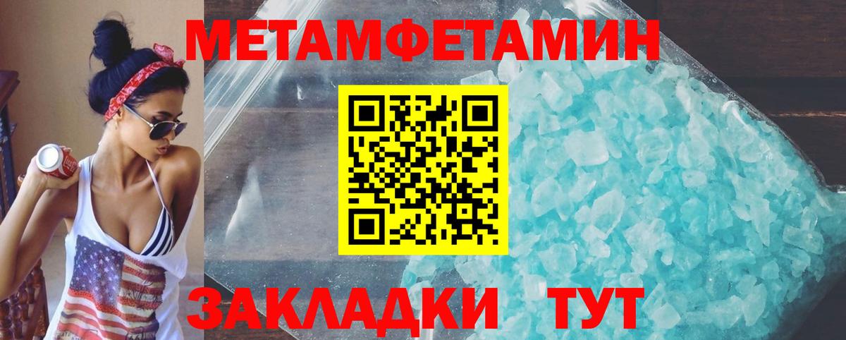 Amphetamine Розовый Белебей
