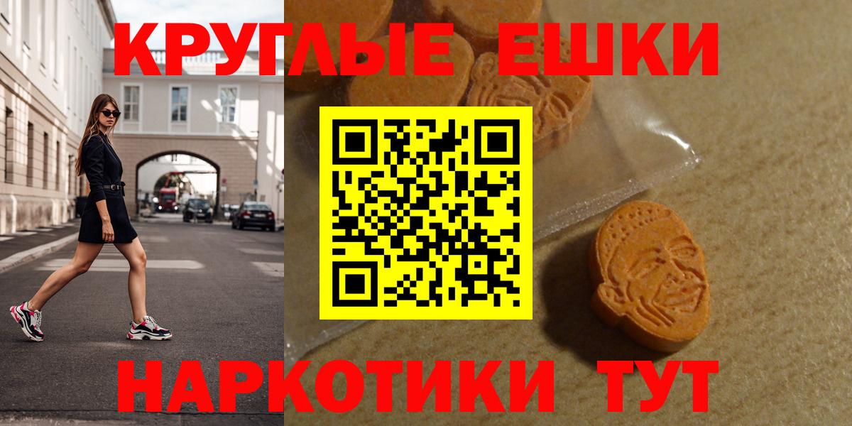 ЭКСТАЗИ louis Vuitton Белебей