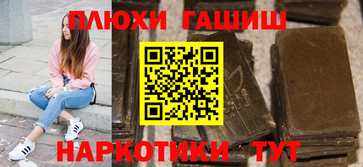 Гашиш Cannabis Белебей