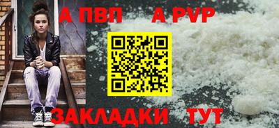 каннабис Апрелевка