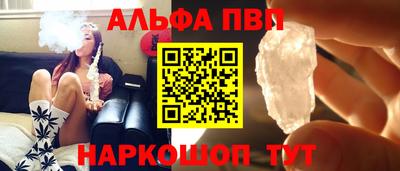 каннабис Апрелевка