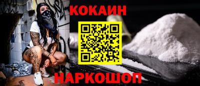 спайс Аргун