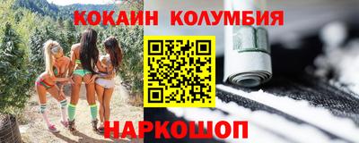 каннабис Апрелевка
