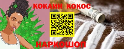 каннабис Апрелевка