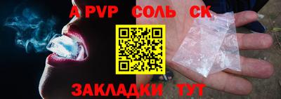 хмурый Апшеронск