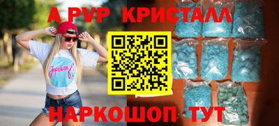 спайс Аргун