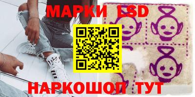 спайс Аргун
