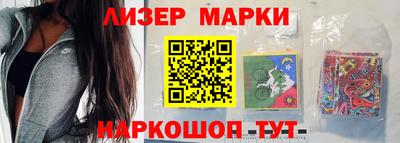 хмурый Апшеронск