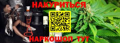 спайс Аргун