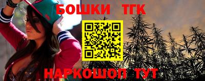 каннабис Апрелевка