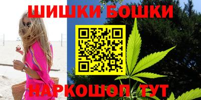 спайс Аргун