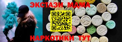 хмурый Апшеронск