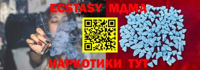 хмурый Апшеронск