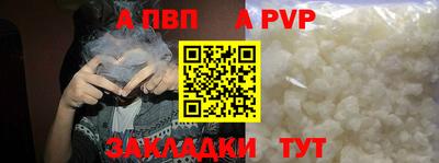 спайс Аргун