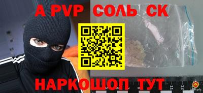 каннабис Апрелевка