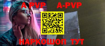 каннабис Апрелевка