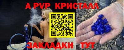 каннабис Апрелевка
