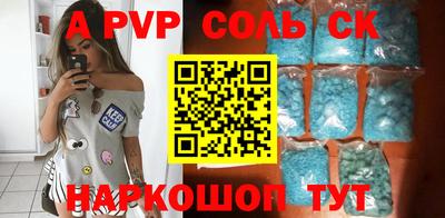 каннабис Апрелевка