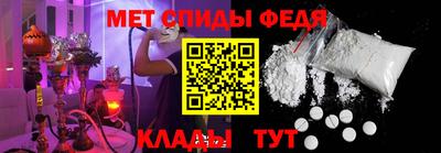 спайс Аргун