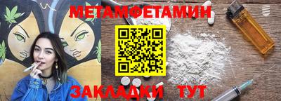 спайс Аргун