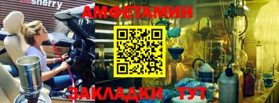 спайс Аргун