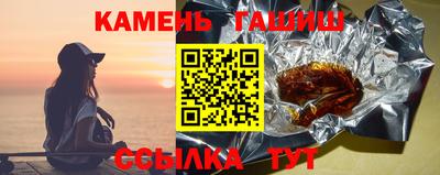 каннабис Апрелевка