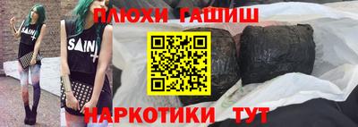 спайс Аргун