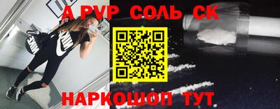 хмурый Апшеронск