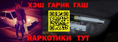 спайс Аргун