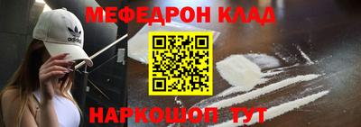 хмурый Апшеронск