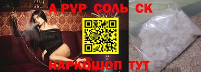 хмурый Апшеронск