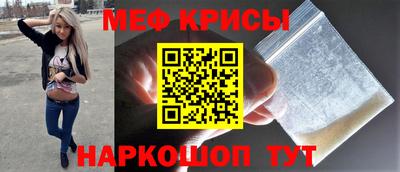 спайс Аргун
