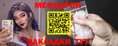 хмурый Апшеронск