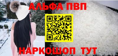 хмурый Апшеронск