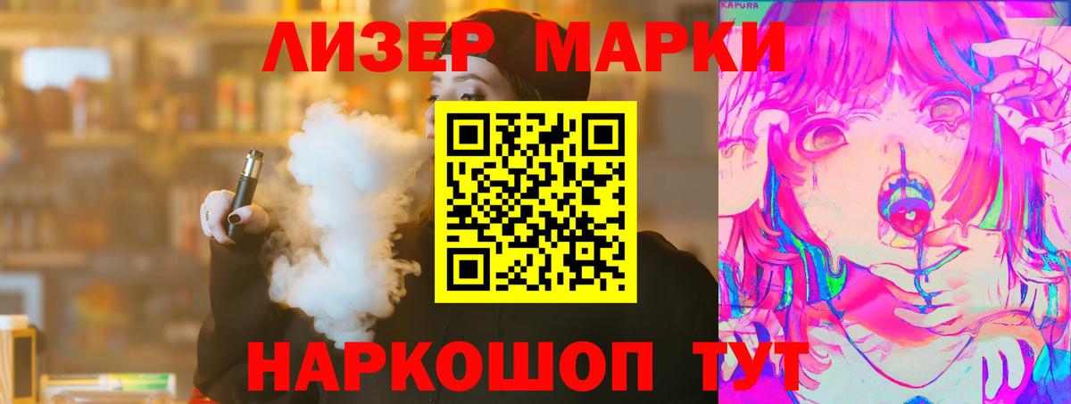 ЛСД экстази  Вход с VPN  Белебей  LSD-25 экстази кислота  LSD-25 экстази ecstasy 