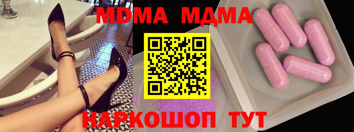 MDMA VHQ  Вход с VPN  Белебей 