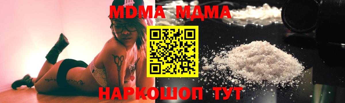  Кокаин Белебей