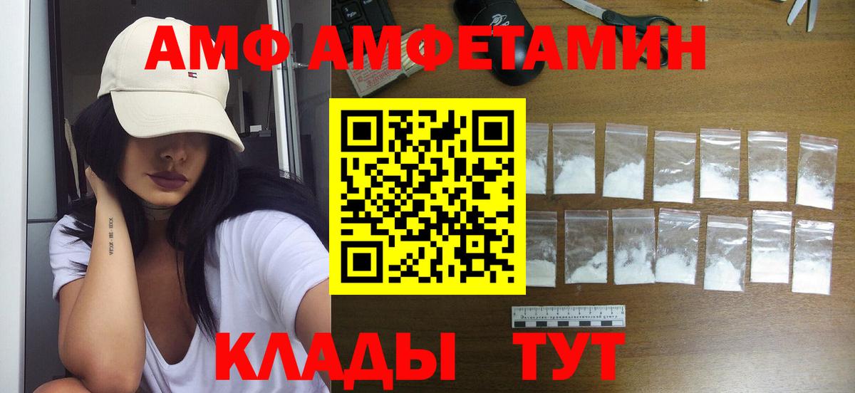 МЕТАМФЕТАМИН кристалл  Вход с VPN  Белебей 