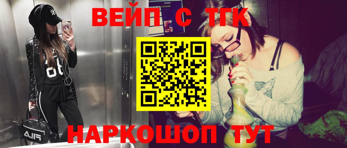 ТГК Wax Белебей