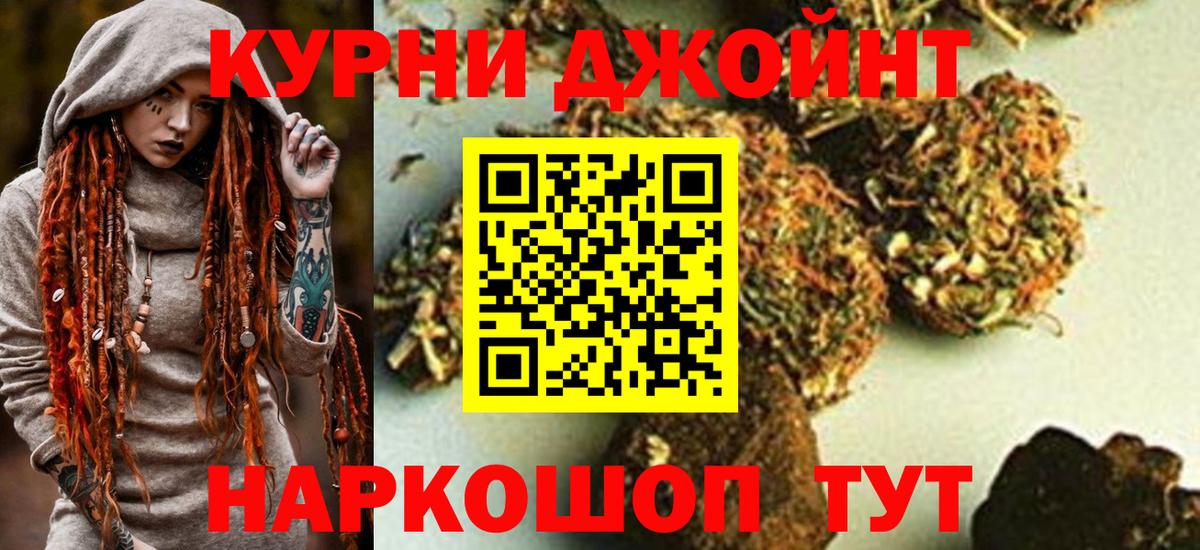 МАРИХУАНА SATIVA & INDICA  Канабис Amnesia  Белебей  Вход с VPN 